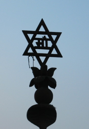 Hindu Star